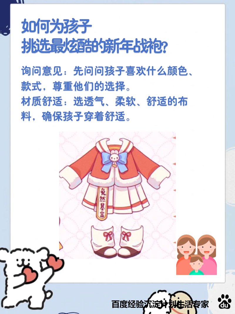 男装批发行业动态：趋势与挑战并存